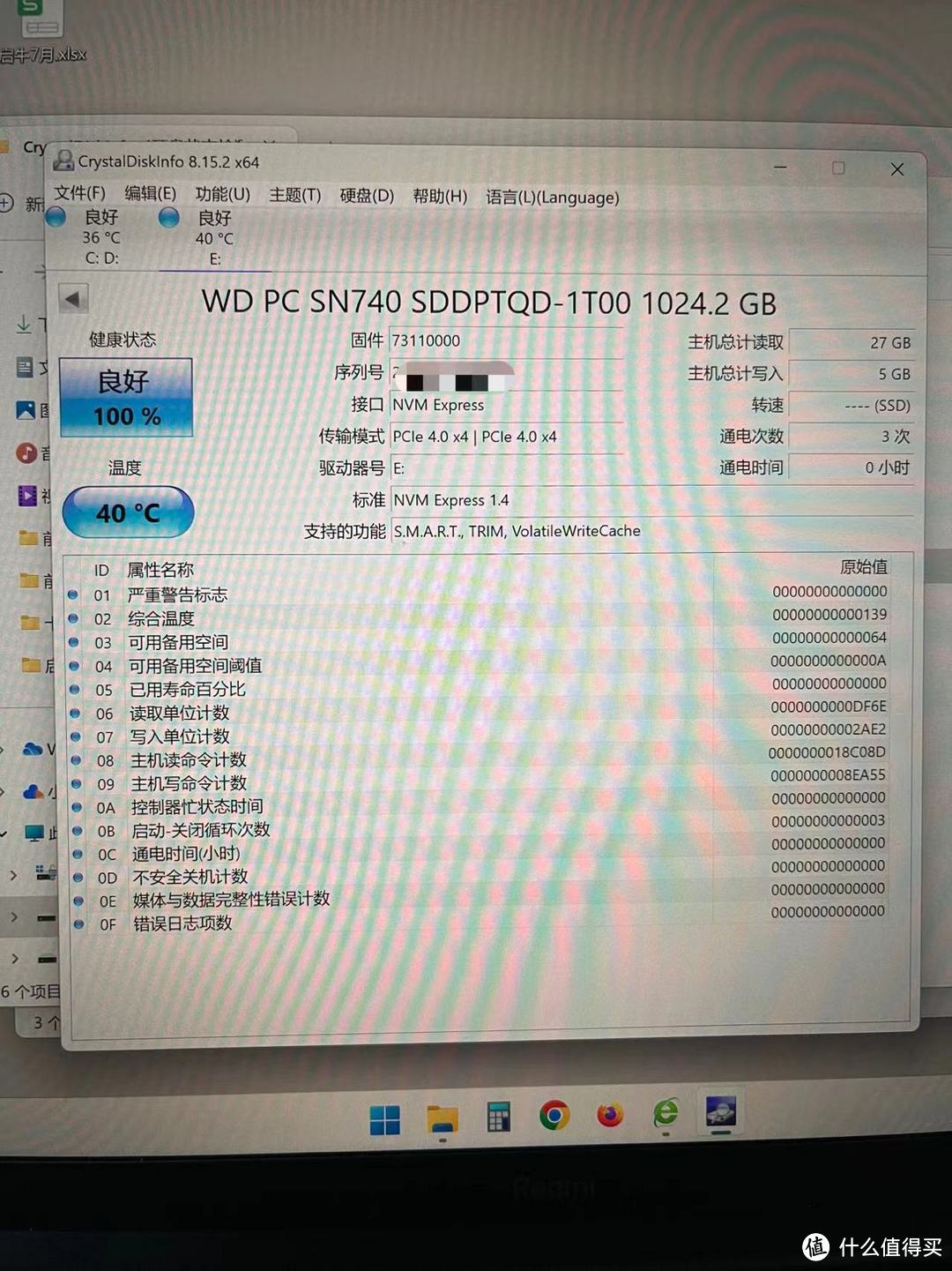 Redmibook14 2023 i7 加硬盘