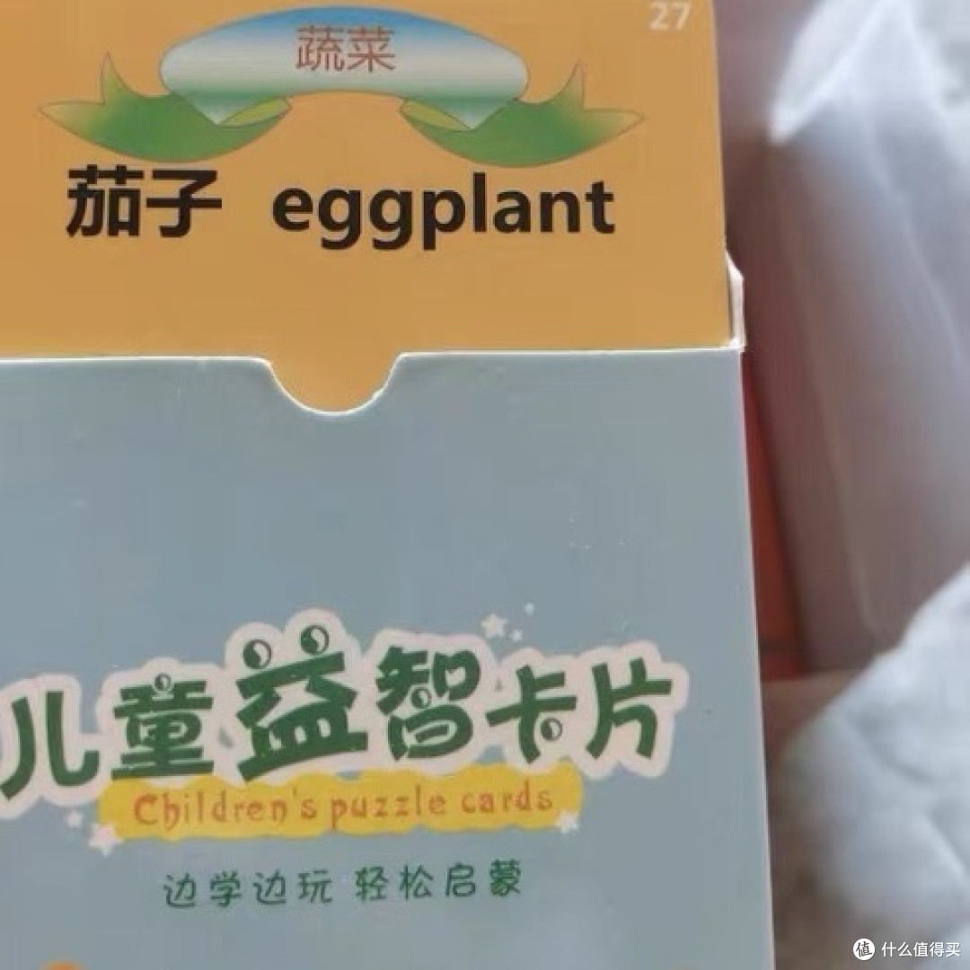 想要让学习变得轻松?让宝宝在玩的过程当中学