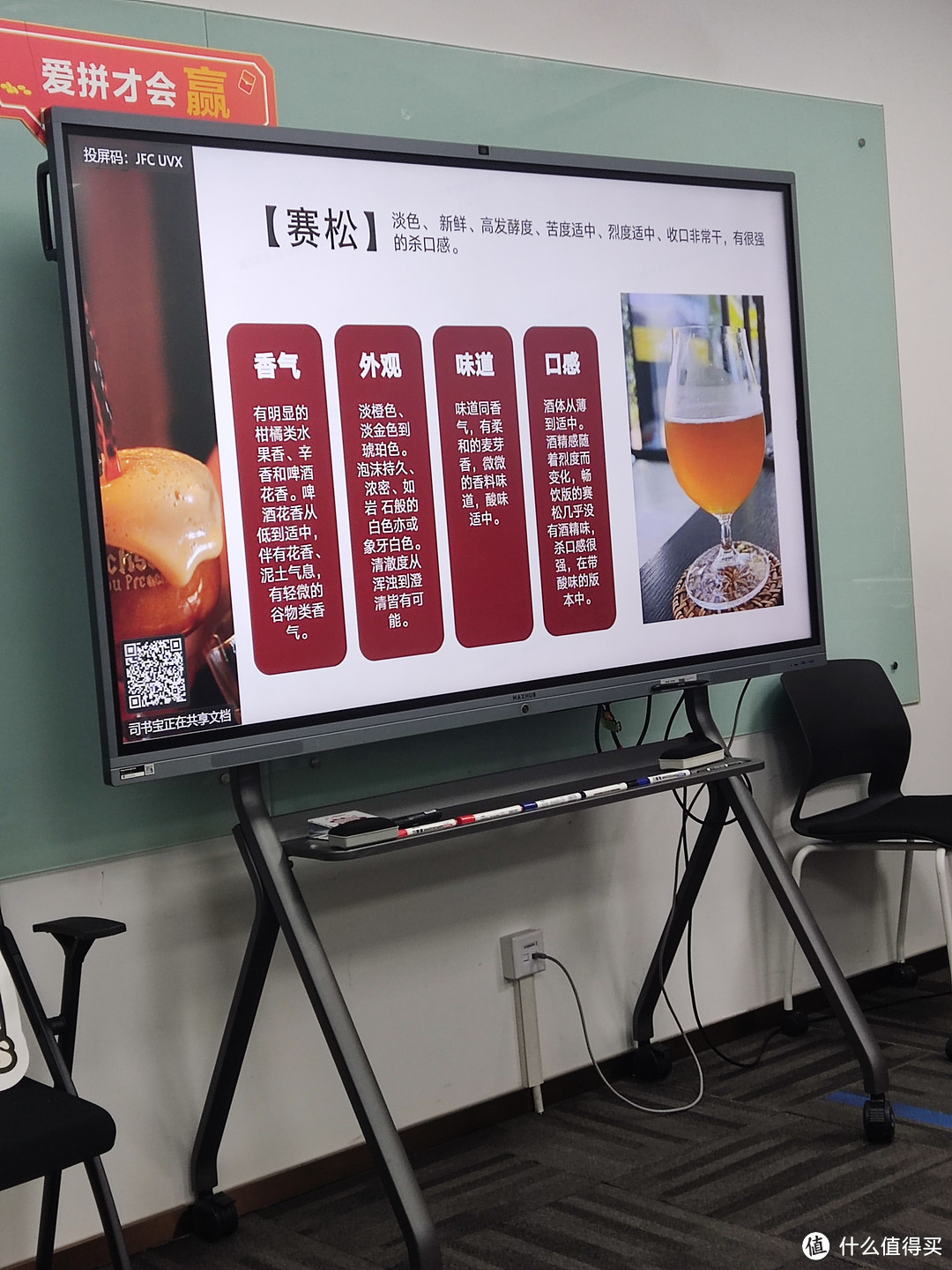 啤酒的狂欢--清凉解渴的精酿啤酒品鉴之旅