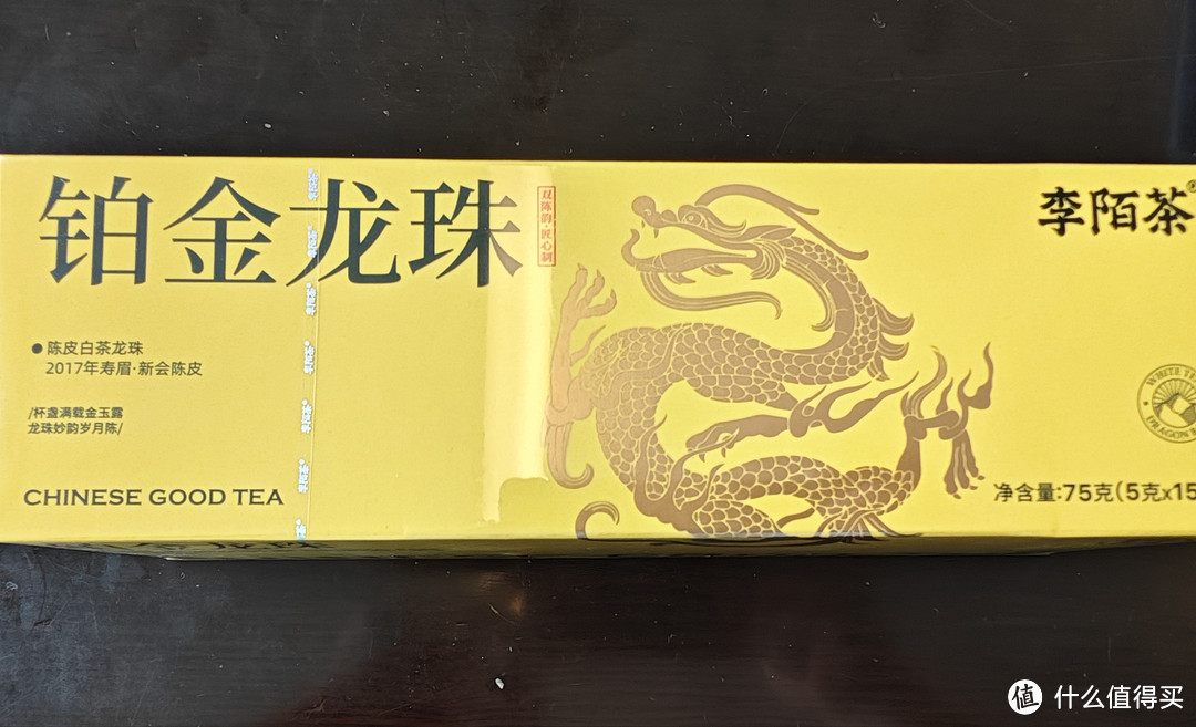 今年白茶大流行，朋友送我的李陌龙珠开箱试泡