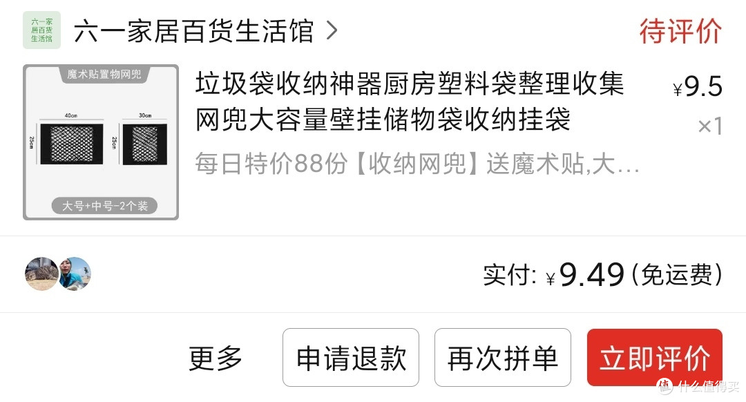 晒晒我的各种收纳置物架