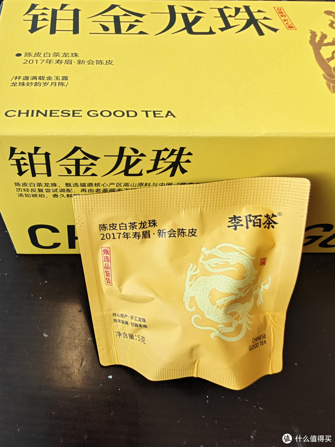 今年白茶大流行，朋友送我的李陌龙珠开箱试泡