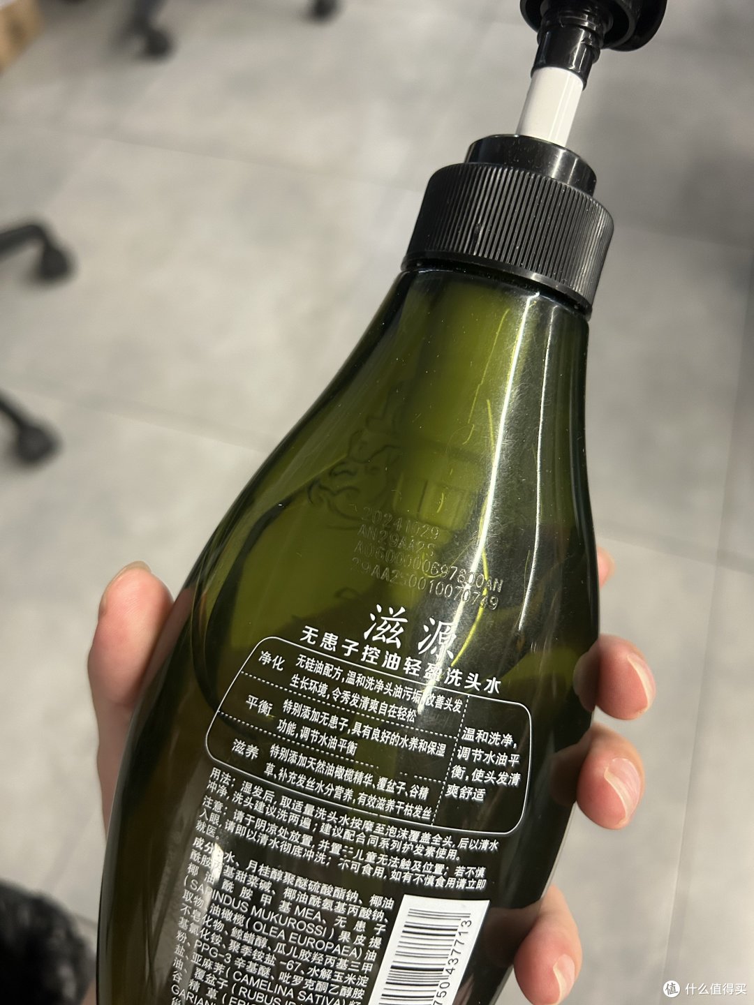 滋源无患子洗头水控油绝绝子。