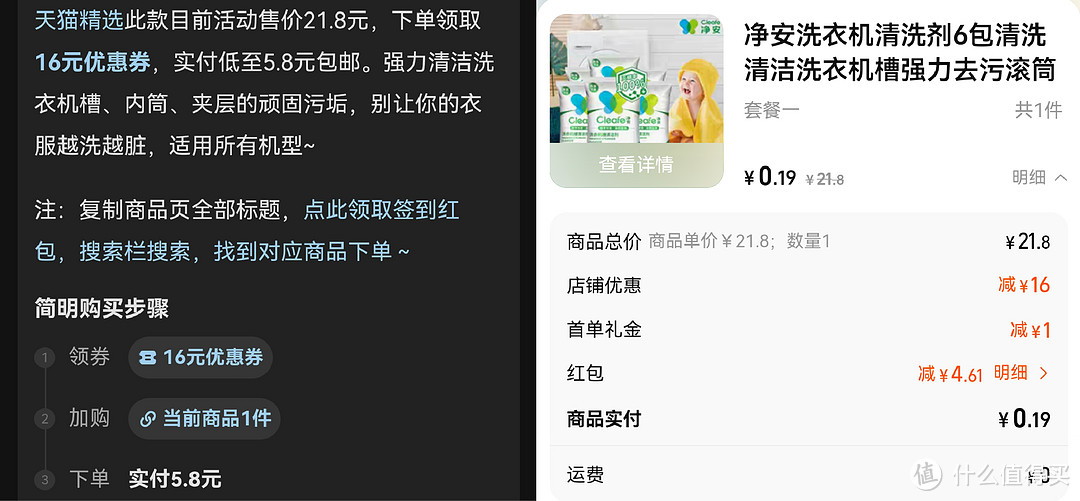 洗衣机清洁维护，清洁粉、清洁液、泡腾块选择、使用及购买指南一文搞定