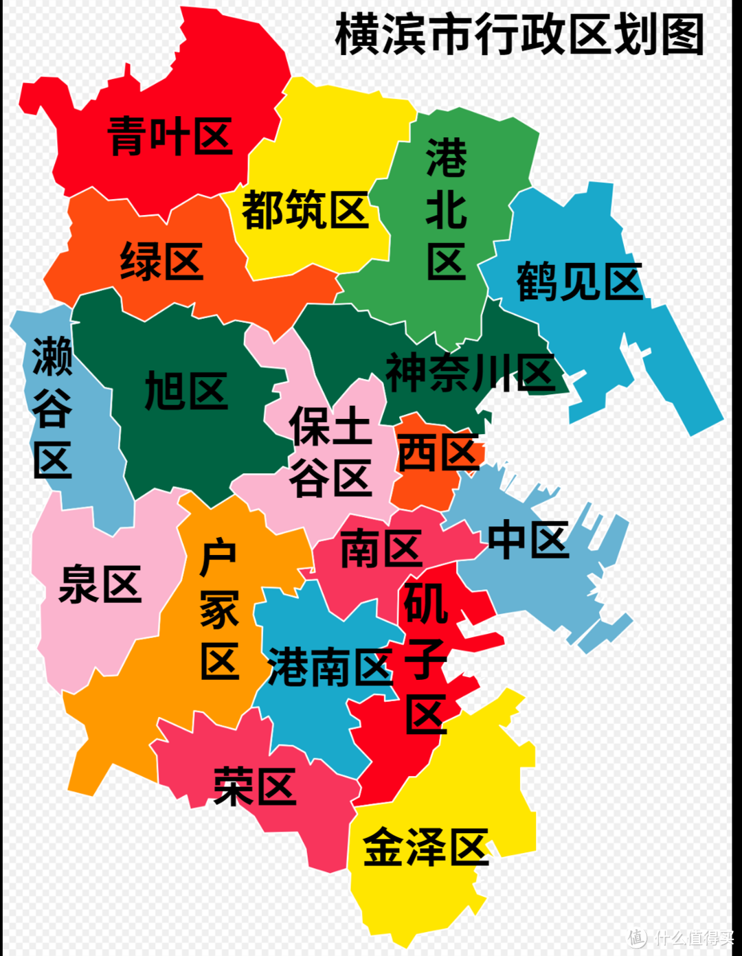 横滨市行政区划图