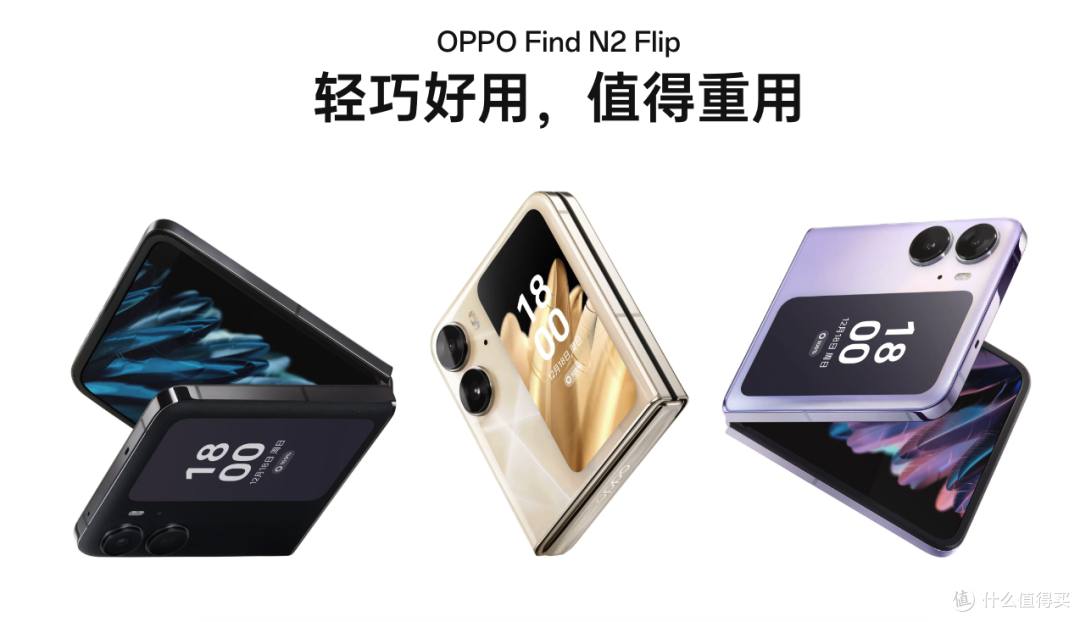 七夕节送啥最合适?这款精致小折叠为浪漫加码,高级又走心