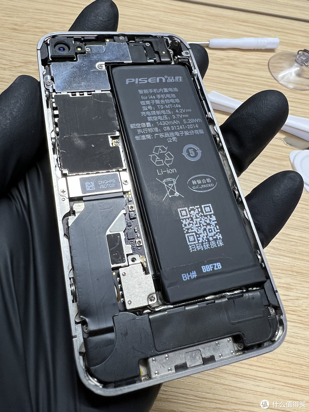 维修古董电器：iPhone4s更换电池