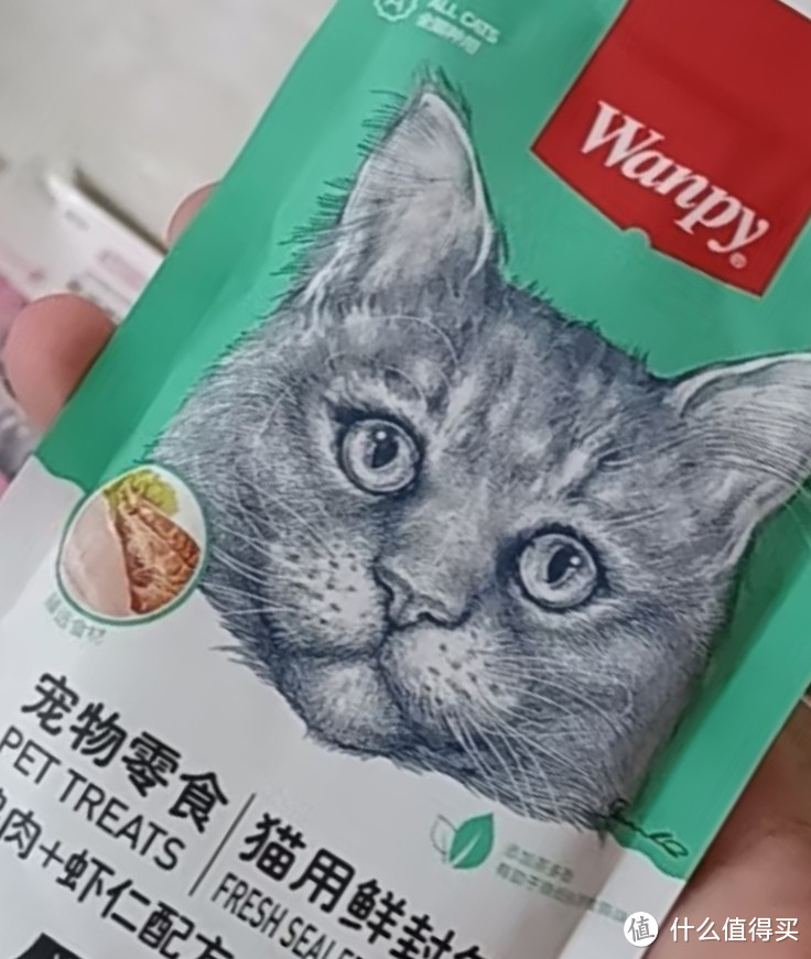 萌宠好物分享之顽皮（Wanpy）猫零食