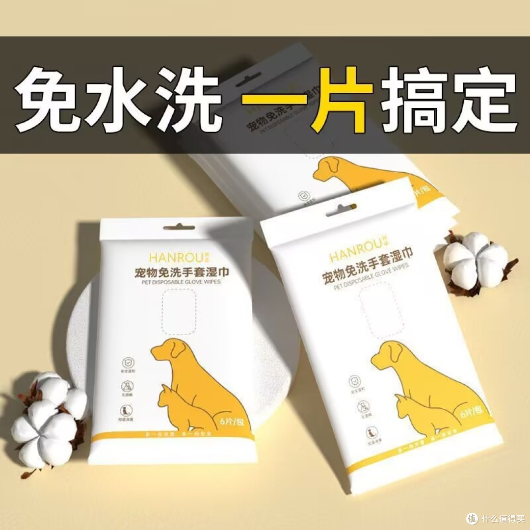家有宠物必备的一些宠物用品