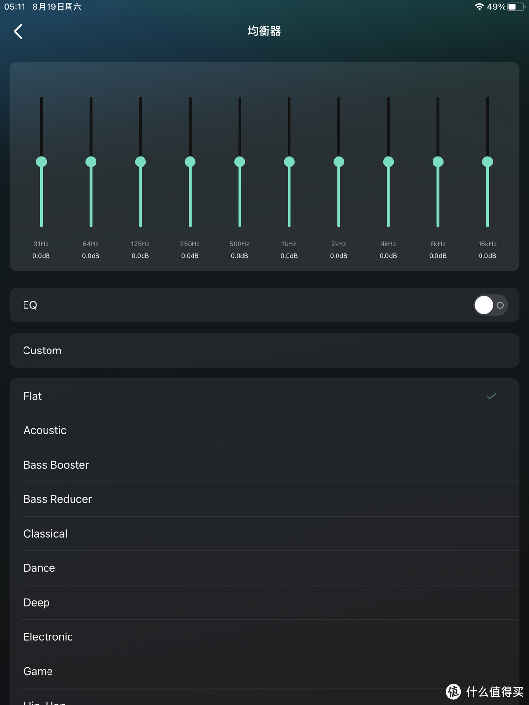 还可以在APP里EQ调节