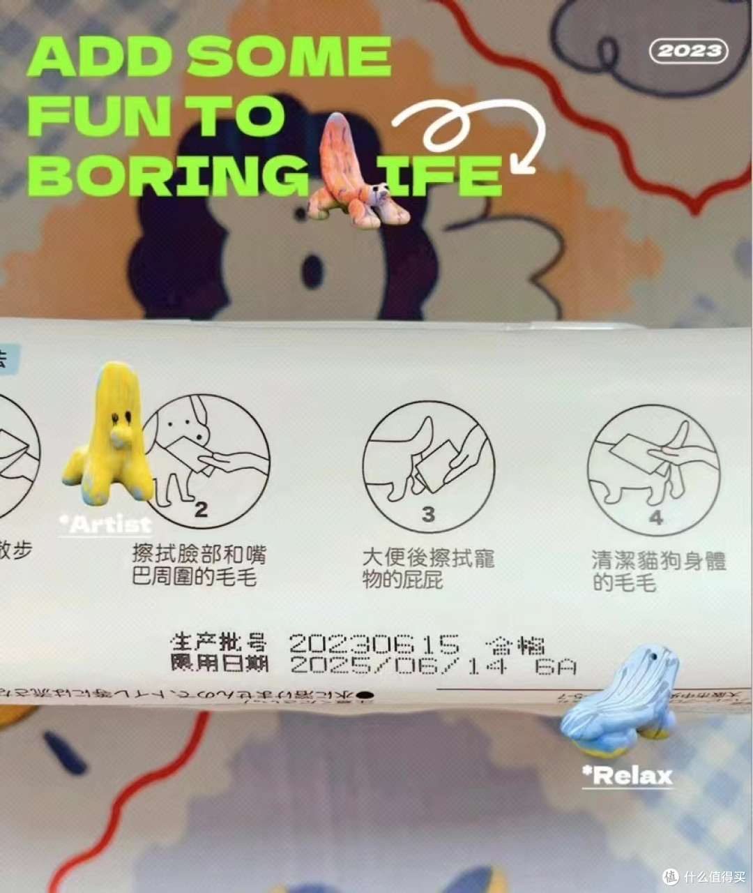 以下是一些在市场上受欢迎的宠物专用湿巾品牌，你可以在购买前参考