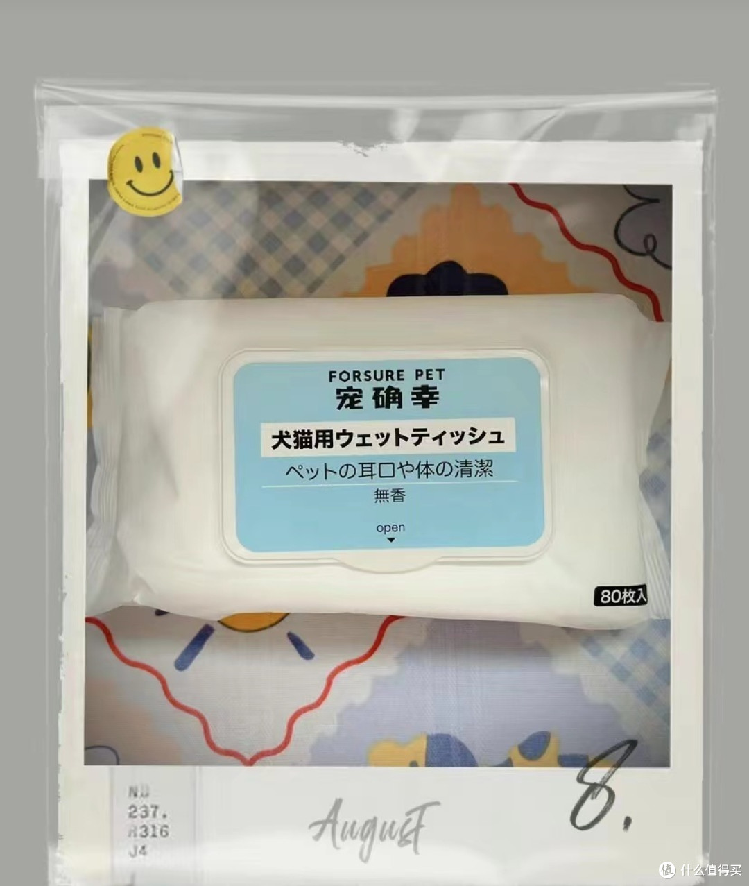 以下是一些在市场上受欢迎的宠物专用湿巾品牌，你可以在购买前参考
