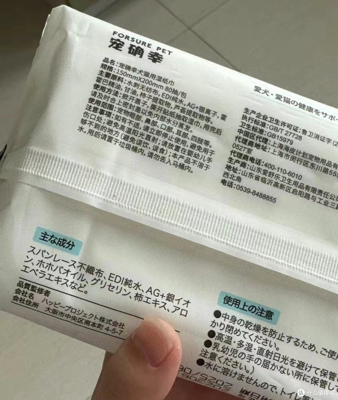 以下是一些宠物专用湿巾的常见用途和优点