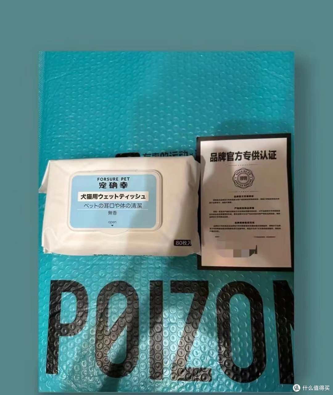 以下是一些宠物专用湿巾的常见用途和优点