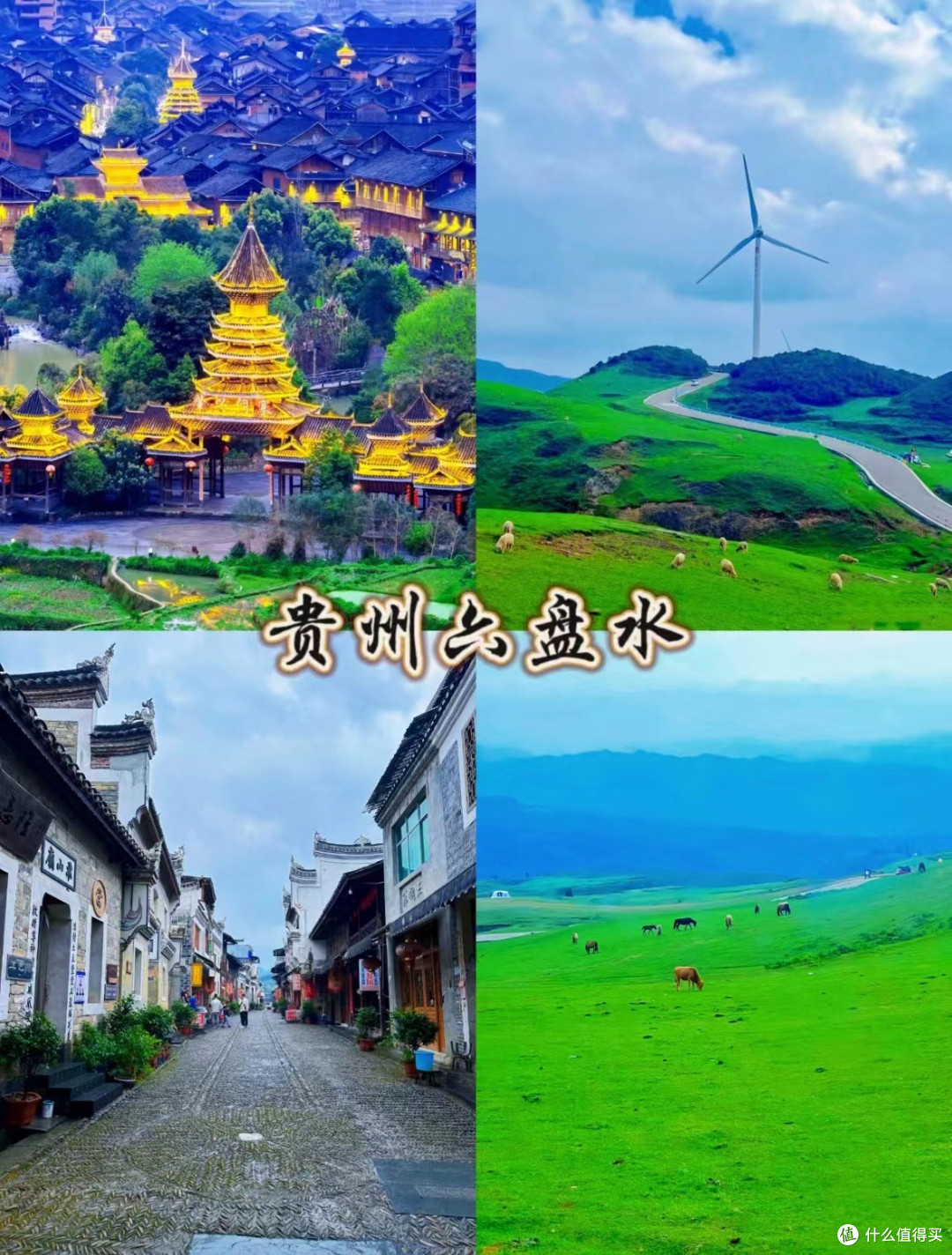 8-9月份国内最凉爽的五个地方!
