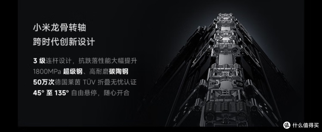 这次的小米mix Fold3 先旗舰再折叠,向高端冲击能成吗?