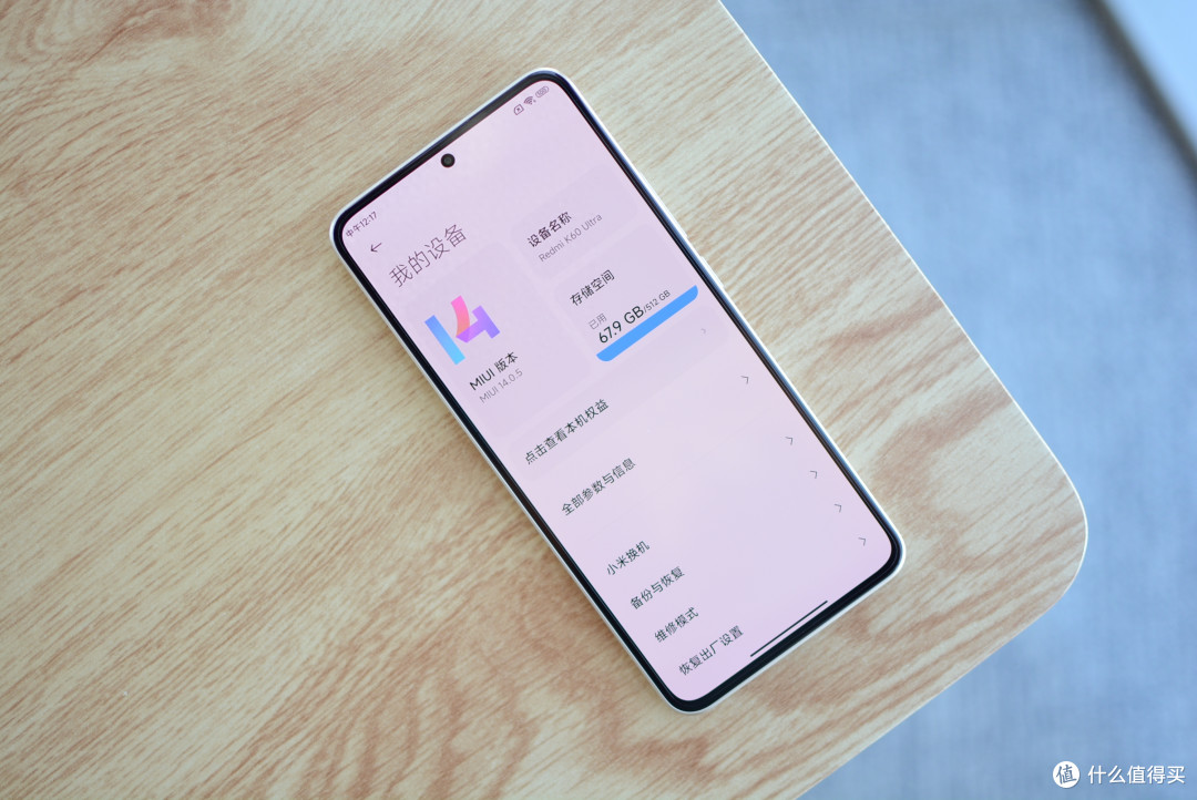 Redmi K60至尊版上手评测:旗舰性能再下放,2K价位选他准没错?