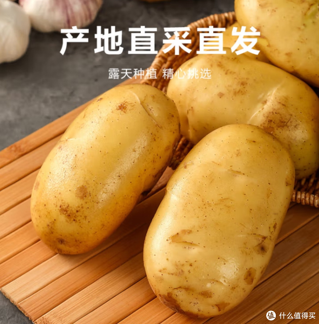 如何找到质量比较好的土豆，以及将土豆做成好吃的薯片