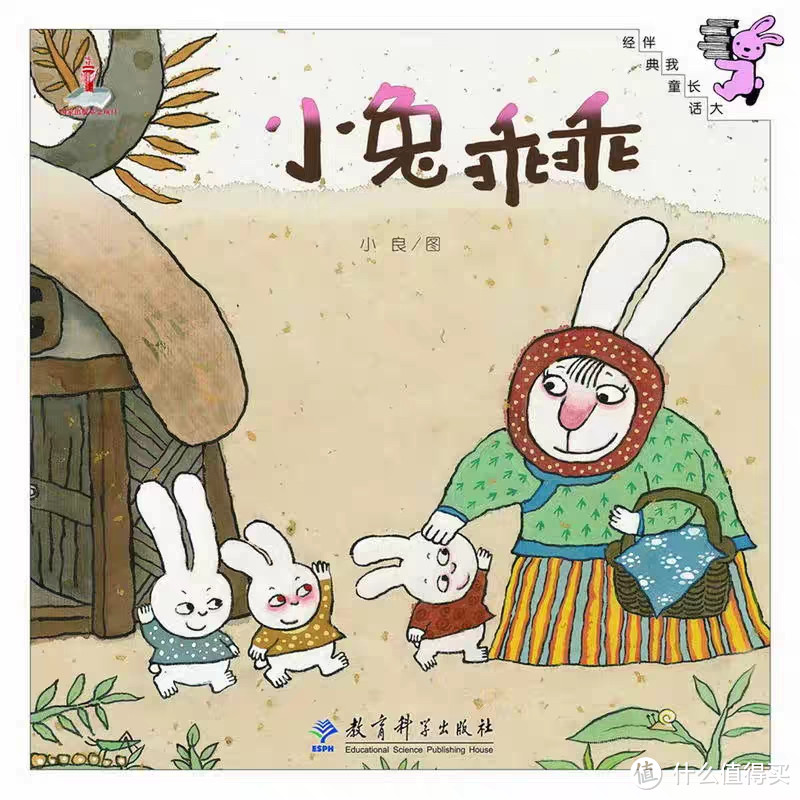 俺觉得适合胎教的三本书,《小王子》超级推荐~