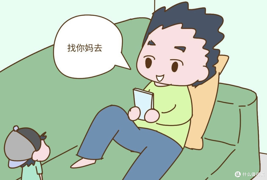 家长如何帮助宝宝“开心上学”奶爸分享