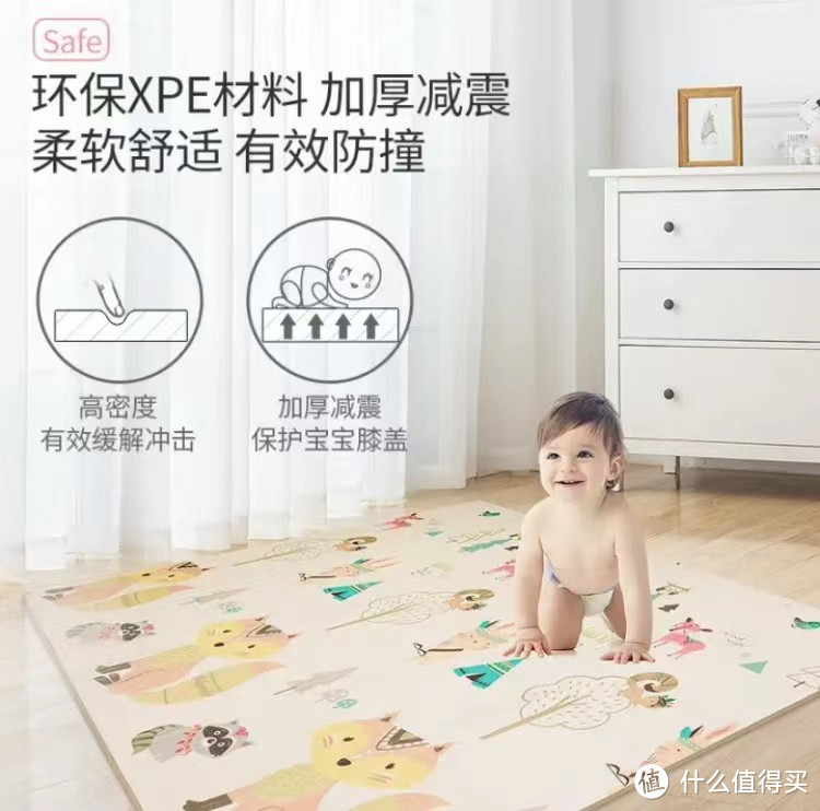 乐缔XPE折叠爬行垫，奶爸选给宝宝的最舒适的爬行体验