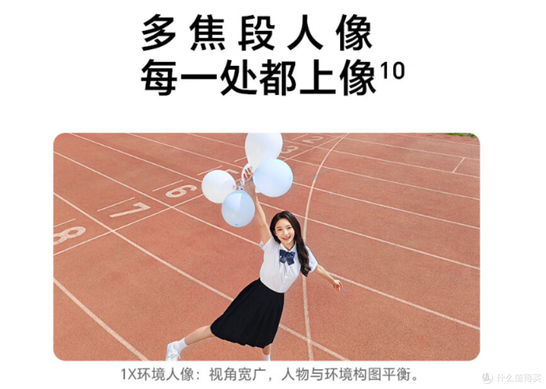 2023暑假结束换机推荐，选对方向能帮你省一大笔钱