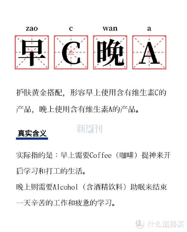 Derma E求求你换个营销思路吧，蹭蹭热点如何呀？【附使用效果】