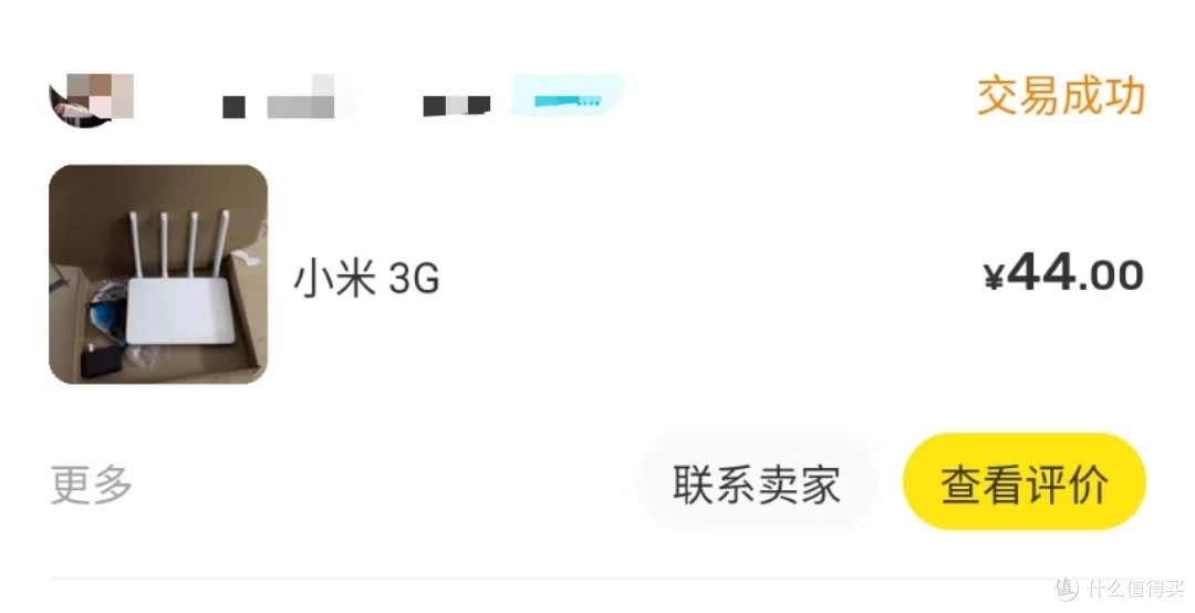 100块u-nas方案,及改造感悟