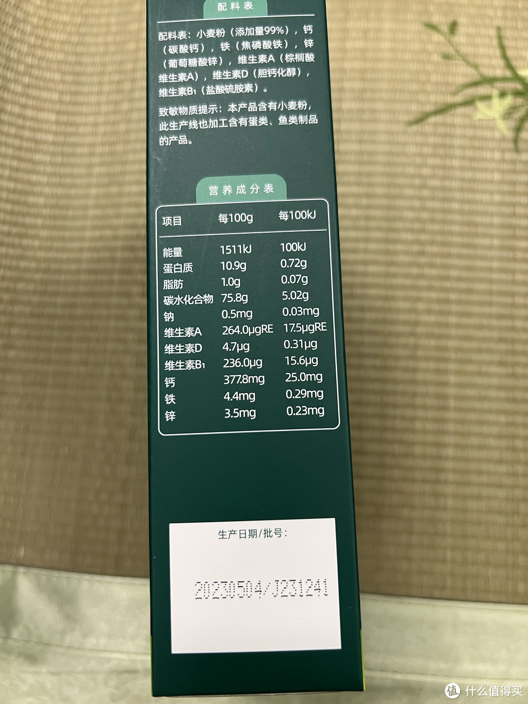 给娃准备的婴幼儿辅食面条，肯定都买过的吧！