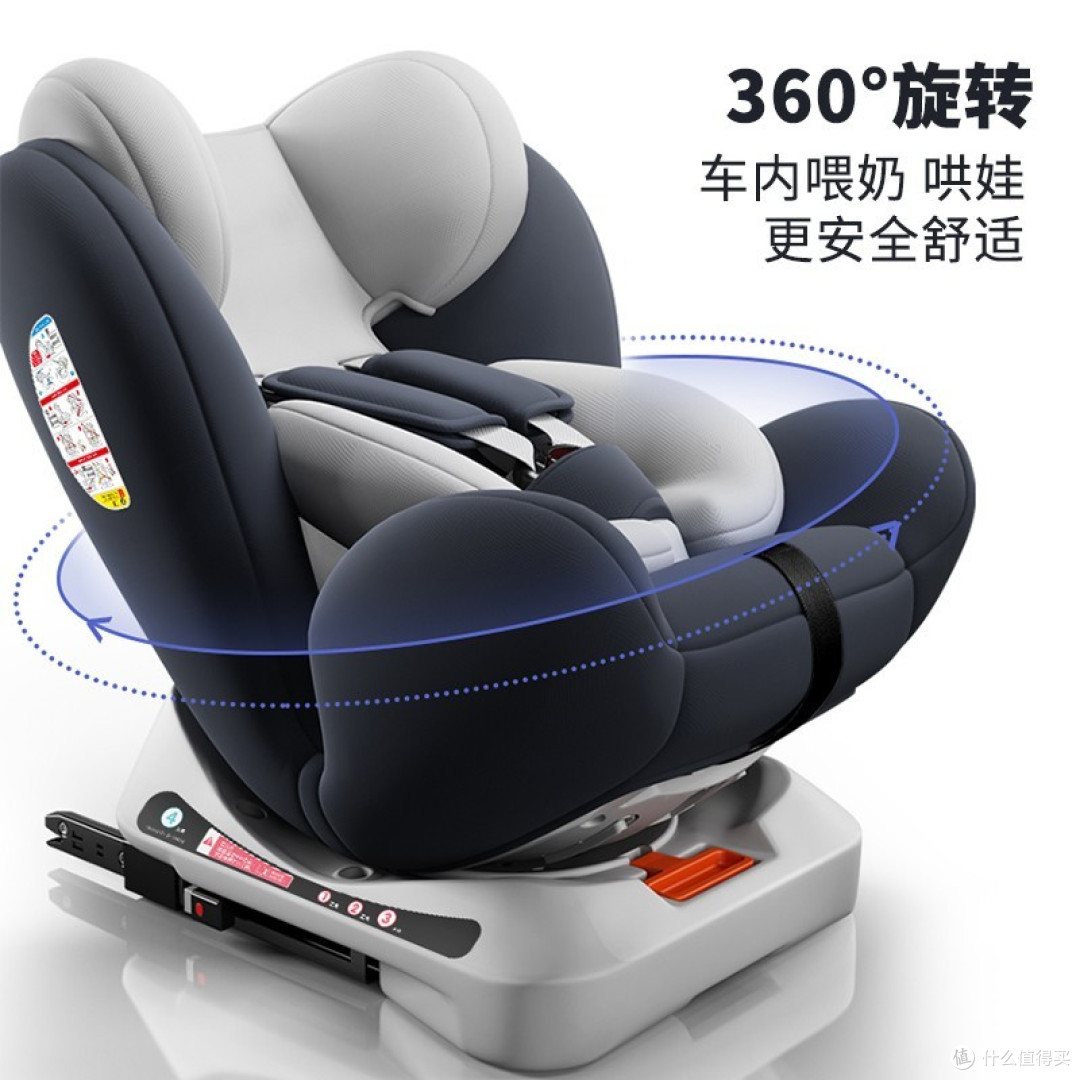 座椅不仅颠覆了我们对宝宝出行的想象，还拥有360°旋转功能