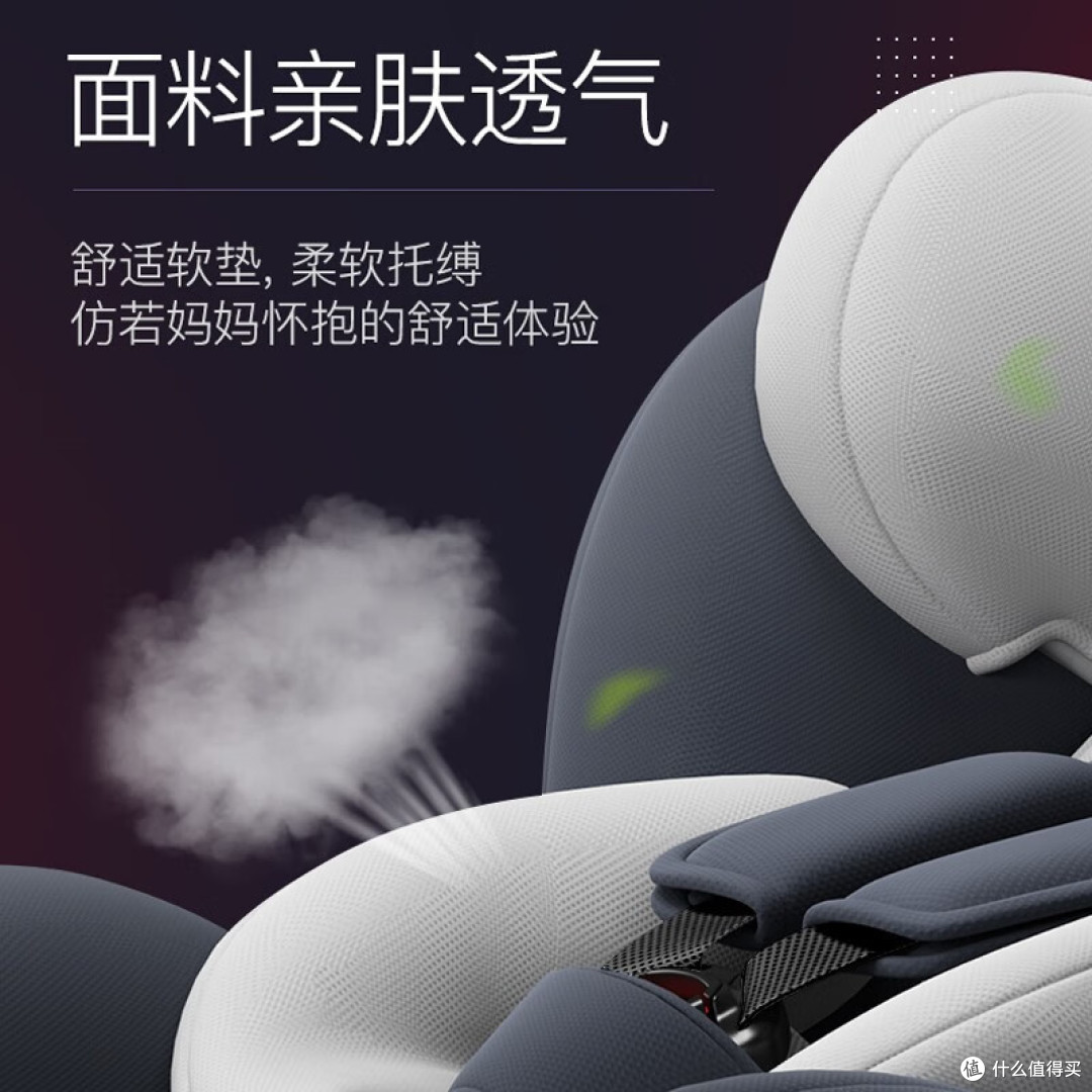 座椅不仅颠覆了我们对宝宝出行的想象，还拥有360°旋转功能