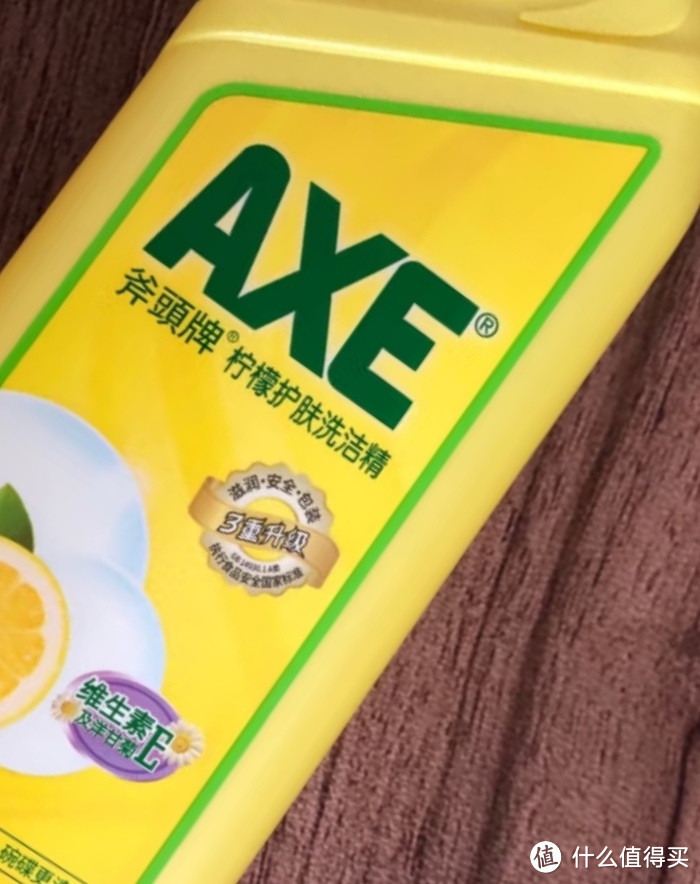 斧头牌（AXE） 柠檬护肤洗洁精 1.18kg