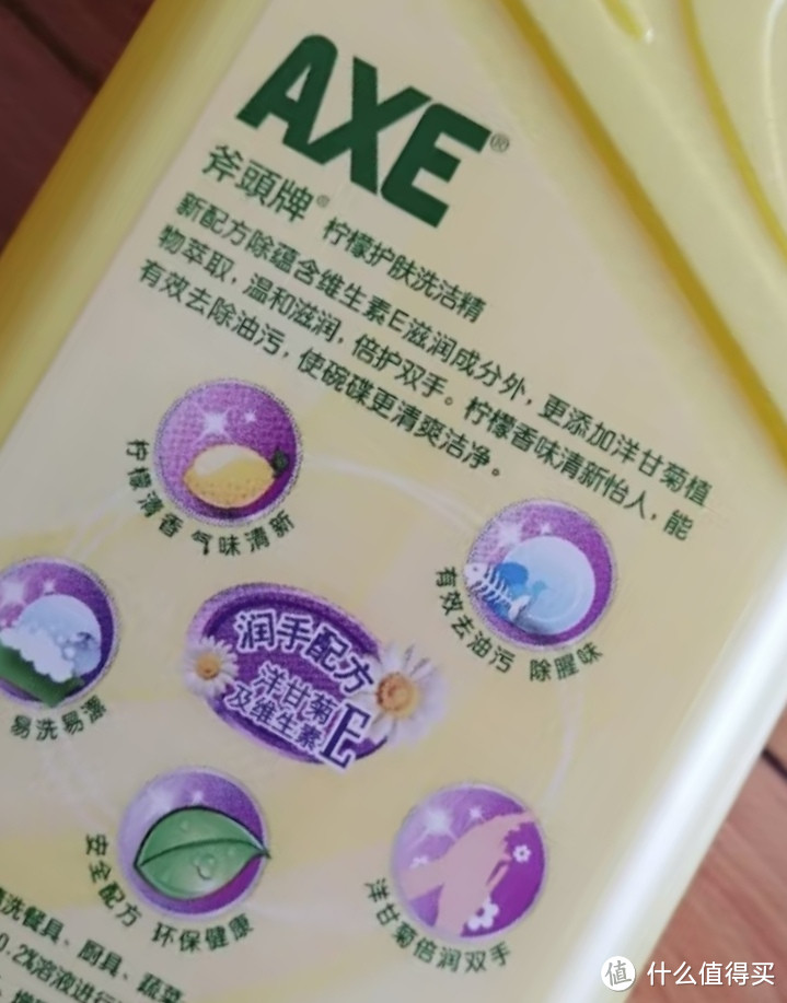 斧头牌（AXE） 柠檬护肤洗洁精 1.18kg