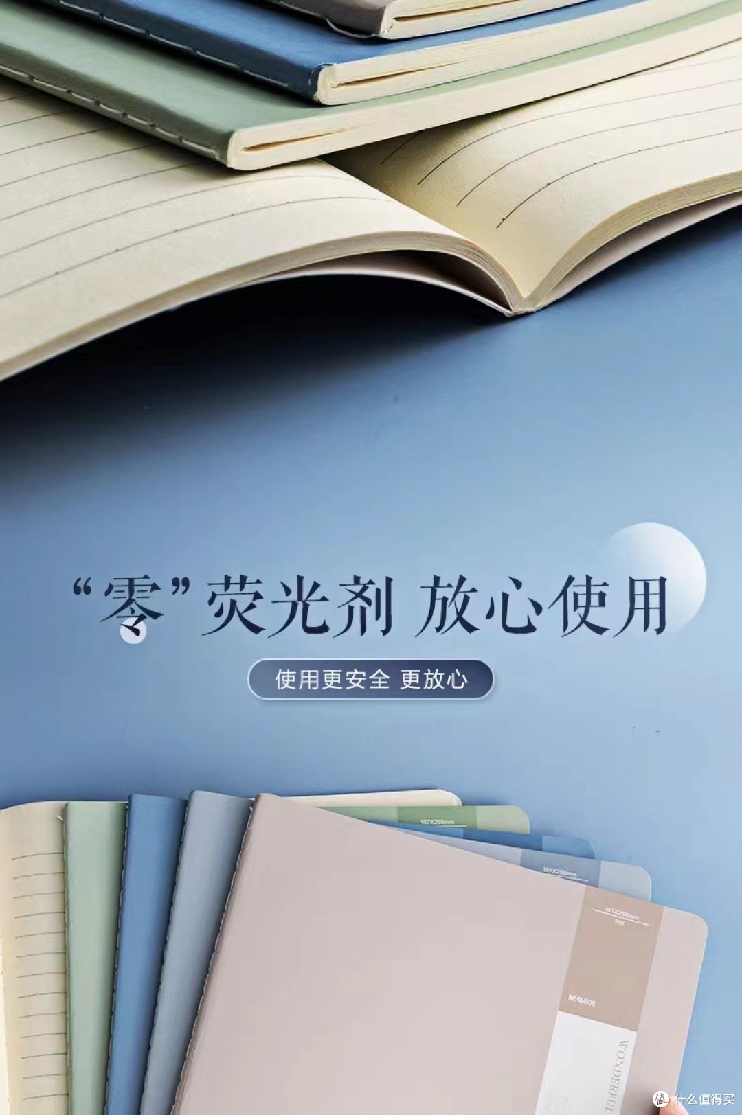 开学必备的实用性本子~