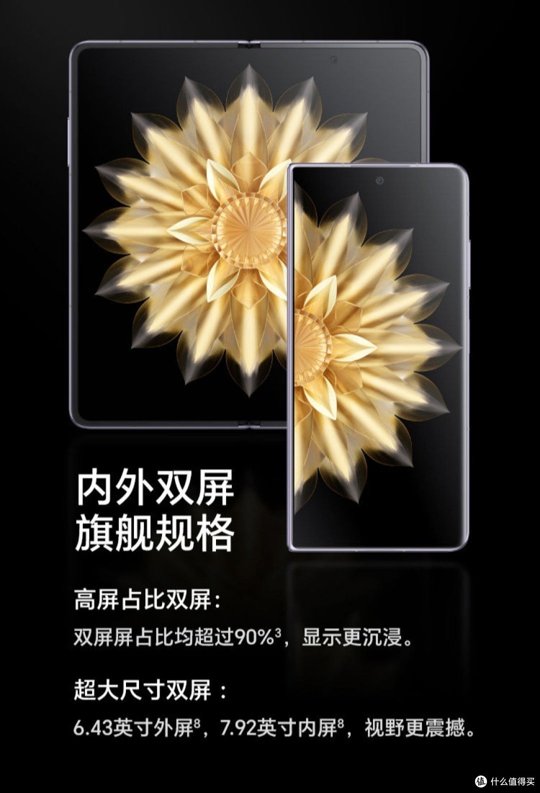 荣耀Magic V2折叠屏手机