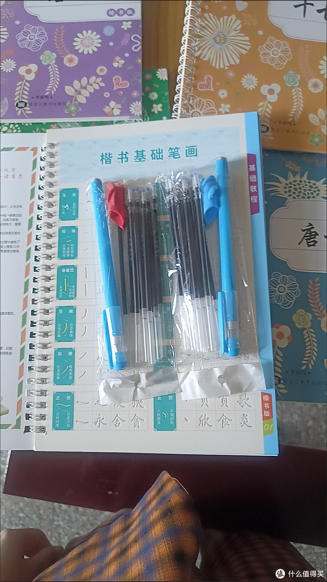 开学季到了我们也要开始好好练自己的字笔，所以呢学生党一定要必备这个练字帖