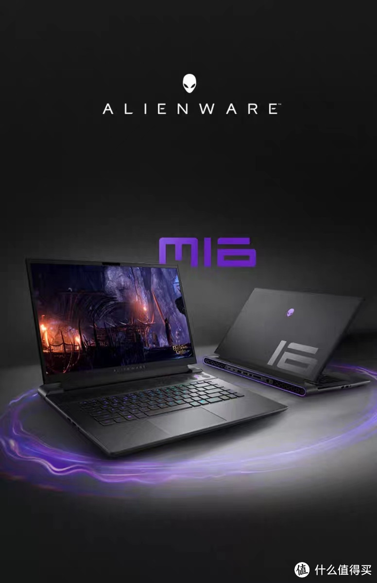ALIENWARE外星人m16是一款专为升学的学生群体设计的高性能笔记本电脑。