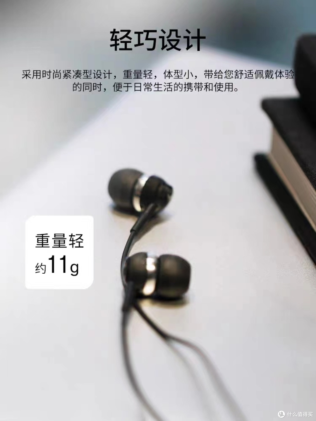 具有隔音降噪和智能线控功能