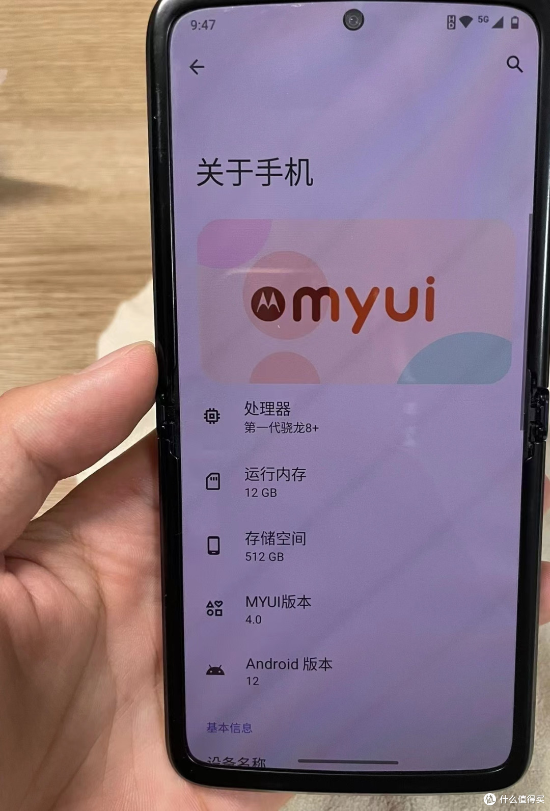 折叠屏手机逼格还是挺高的