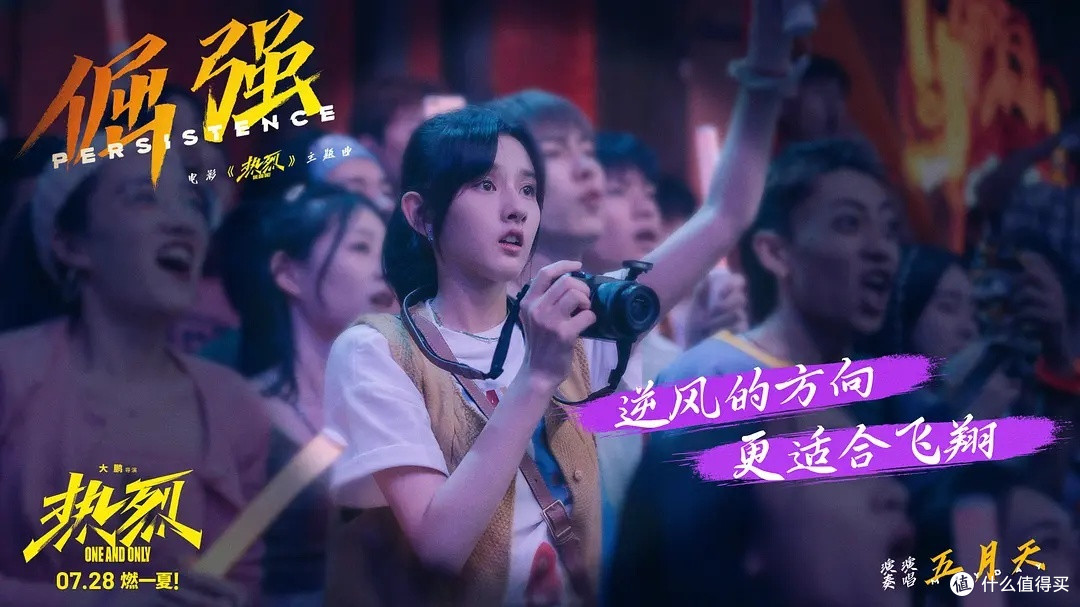 热烈的热爱着街舞啊!一直努力下去会有收获的很棒的歌舞励志电影