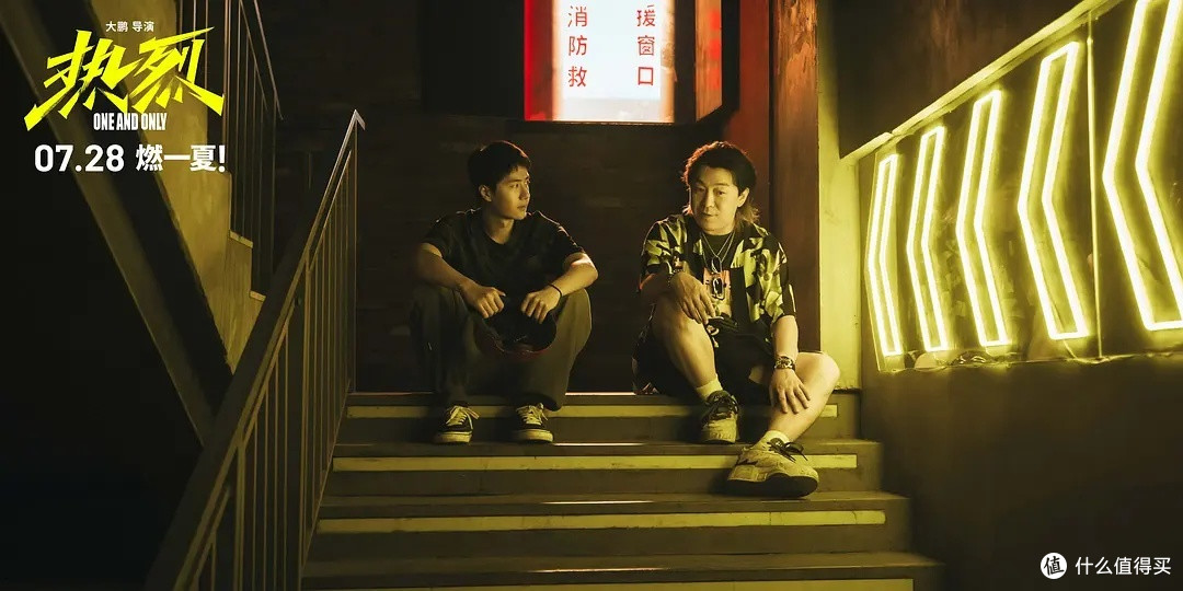 热烈的热爱着街舞啊!一直努力下去会有收获的很棒的歌舞励志电影