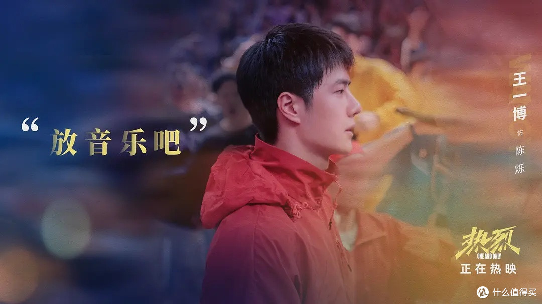热烈的热爱着街舞啊!一直努力下去会有收获的很棒的歌舞励志电影