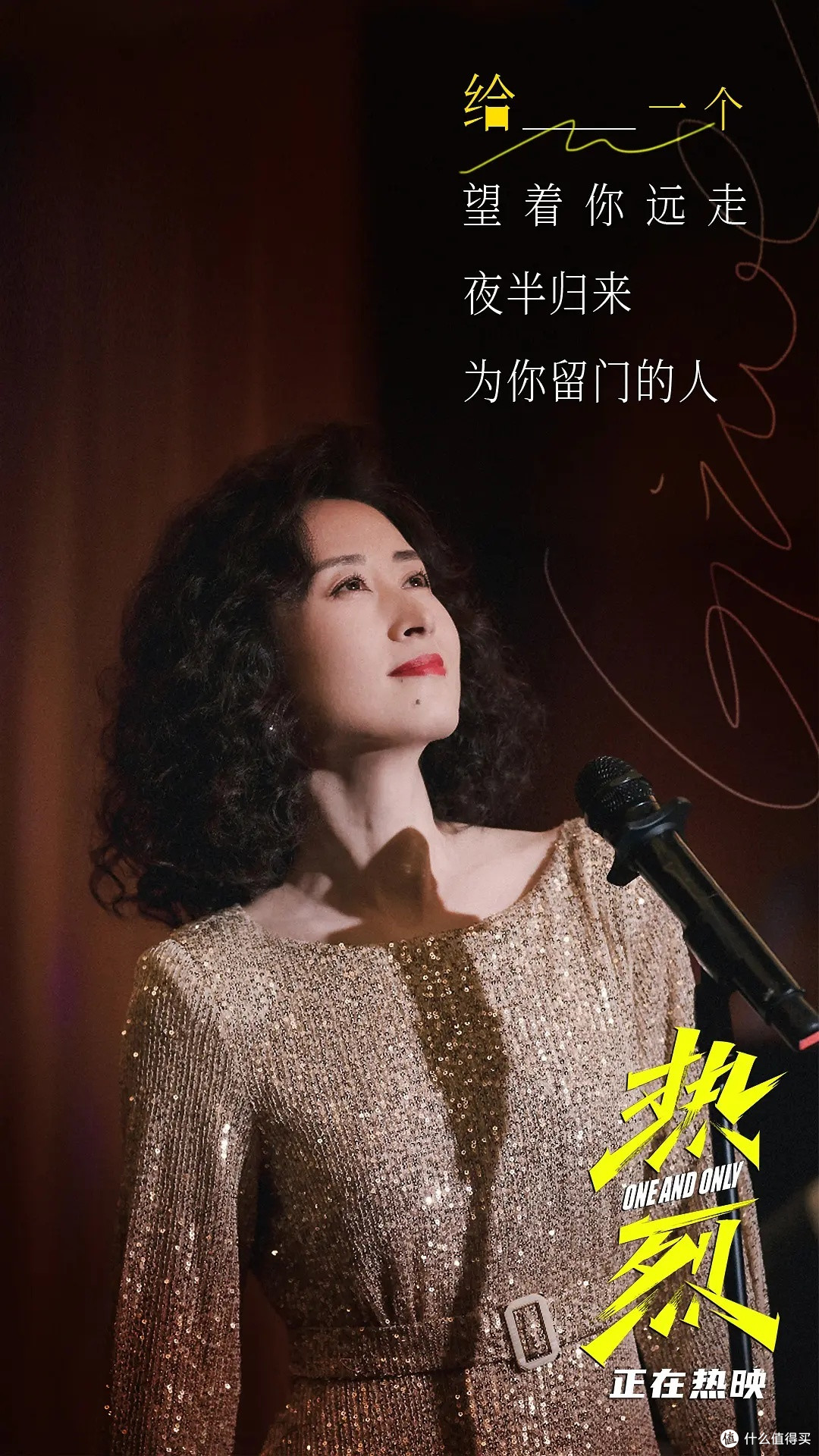 热烈的热爱着街舞啊!一直努力下去会有收获的很棒的歌舞励志电影