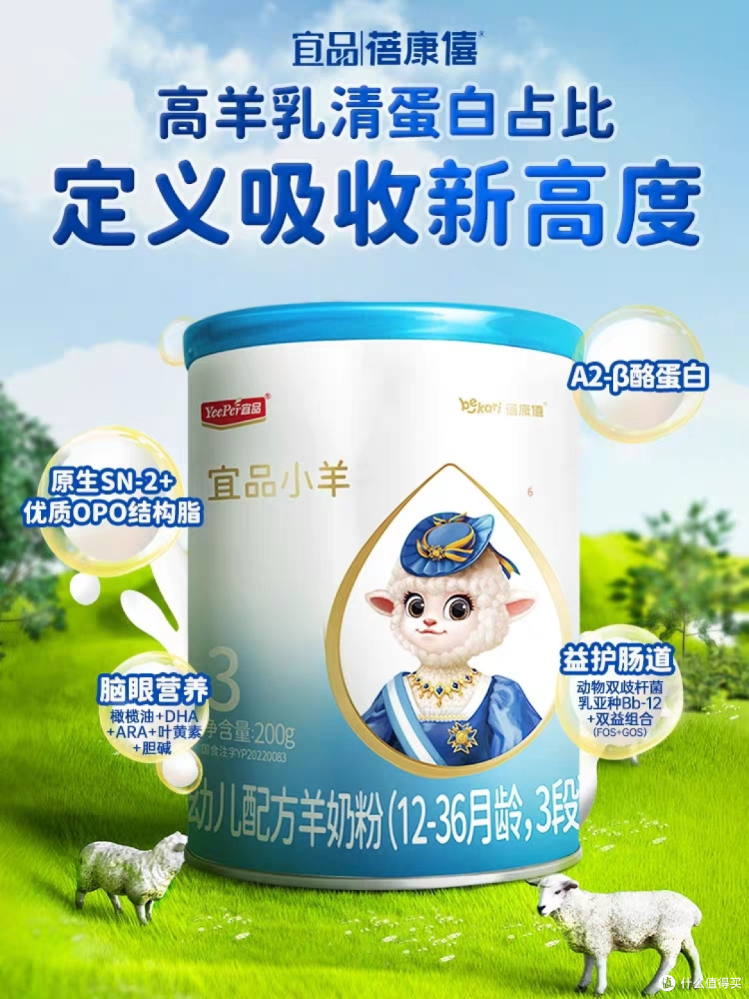 奶粉选购,你需要知道的秘密