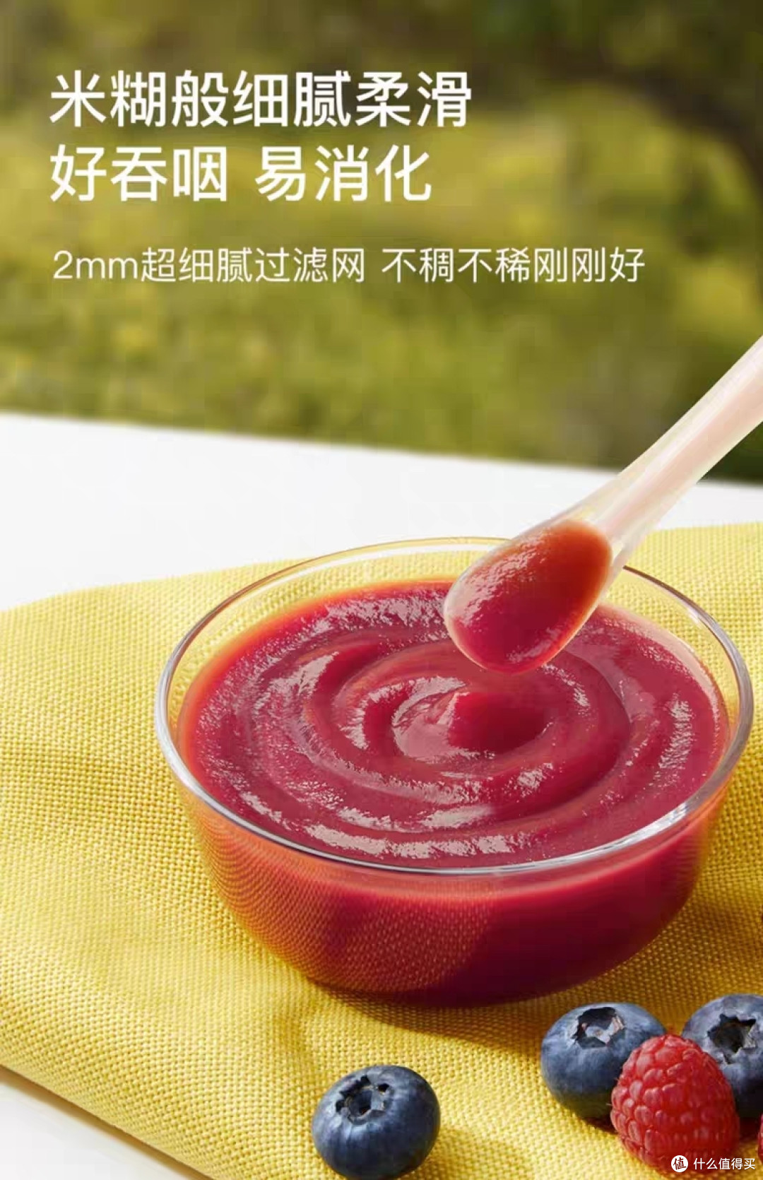 婴儿辅食选购指南:如何为宝宝挑选安全、营养、美味的辅食?