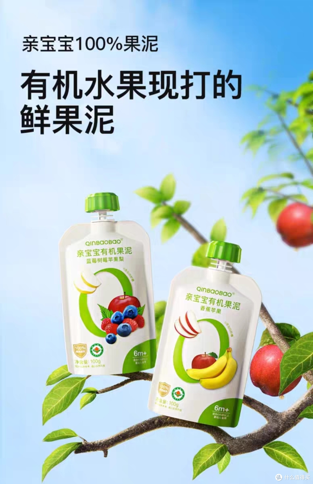 婴儿辅食选购指南:如何为宝宝挑选安全、营养、美味的辅食?