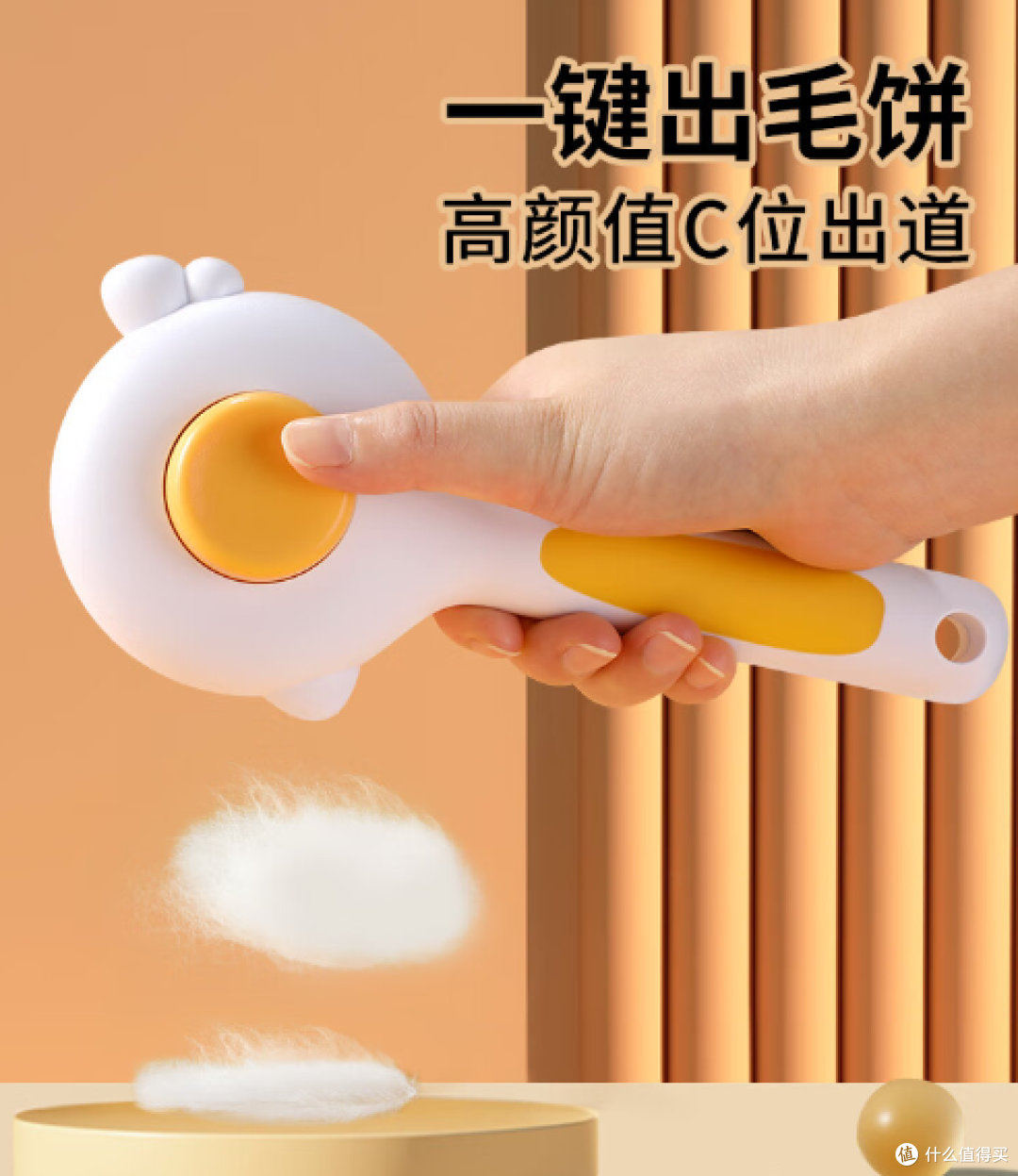 美观好用的 MamyPets 猫梳子