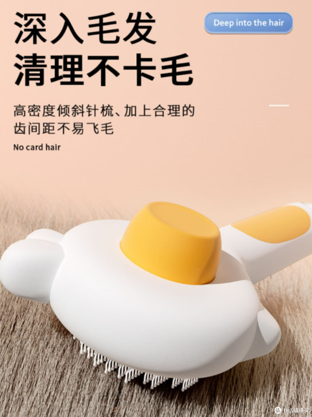 美观好用的 MamyPets 猫梳子