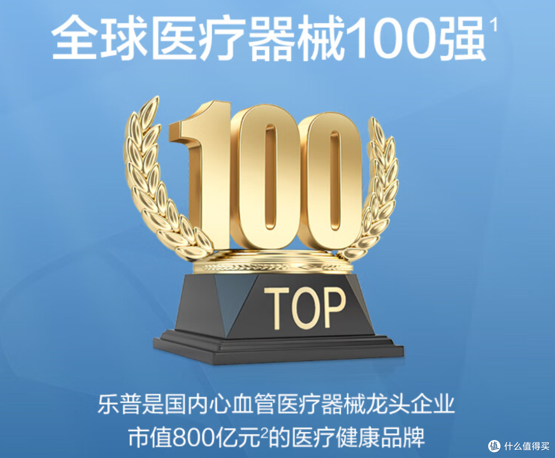 你心脏的私人助理距离您只差一款家用心电监护仪!关爱全家健康首先佳品。