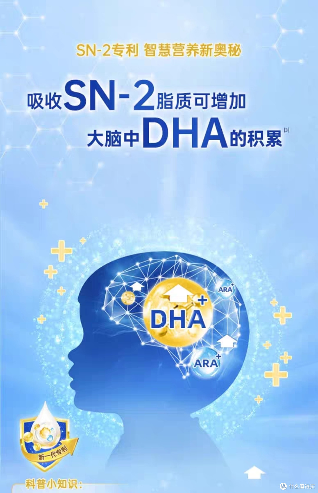 奶粉选购大揭秘:如何为孩子挑选最适合的口粮?